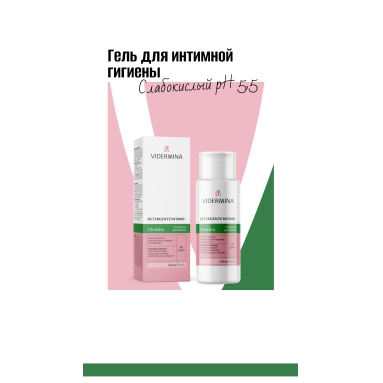 Vidermina clx-attiva Гель для интимной гигиены с кислотным уровнем pH 300 мл