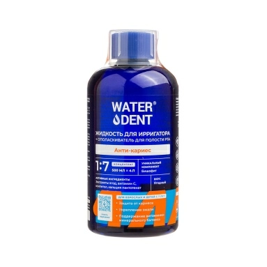 WATERDENT Жидкость для ирригатора + ополаскиватель ежедневный уход Анти-кариес / Water flosser rinse & mouthwash daily care Anti-caries 500 мл