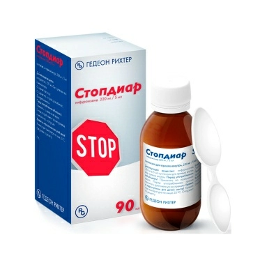 Стопдиар суспензия для приема внутрь 220мг/5мл 90мл №1