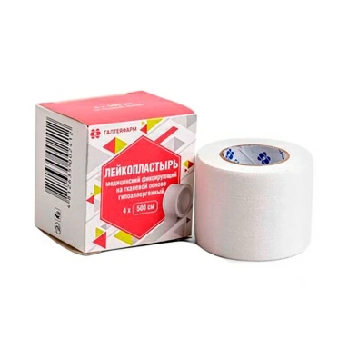 Лейкопластырь 4см х 500см на тканевой основе г/а