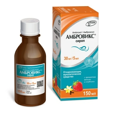 Амбровикс сироп 30мг/5мл 150мл №1