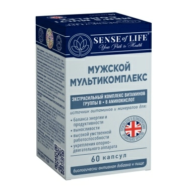 «Sense of Life Мужской мультикомплекс» витаминно-минеральный комплекс, БАД капсулы №60
