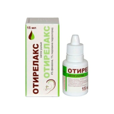 Отирелакс капли ушные (40мг+10мг)/1г 17,1г №1