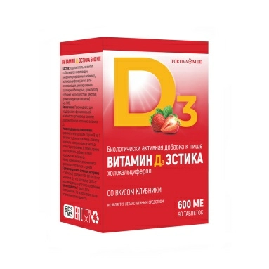 Витамин Д3 ЭСТИКА 600 МЕ с/вк.клубники, таб.дисперг.в пол.рта 200мг №90