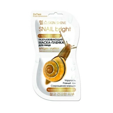 SKIN SHINE Разглаживающая маска-пленка для лица МУЦИН УЛИТКИ 2*7мл