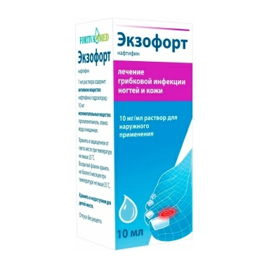 Экзофорт раствор для наружного применения спиртовой 10мг/мл 10мл №1