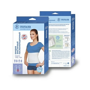 Бандаж послеоперационный эластичный размер 5 модель 1702 (бежевый)