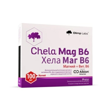Хела Маг B6, БАД капсулы №30