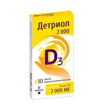 Детриол 2000 таблетки покрытые оболочкой 2000МЕ №30