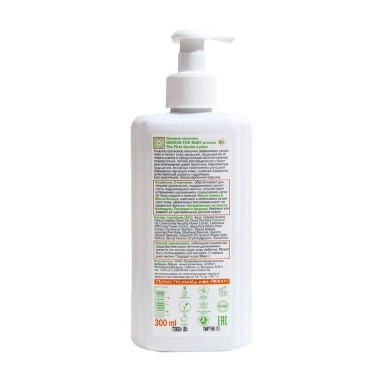 Modum for baby Молочко детское 0+ нежное, 300мл