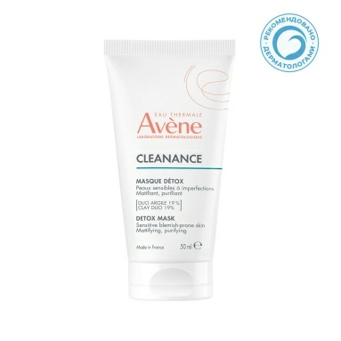 AVENE CLEANANCE Маска-детокс для глубокого очищения 50 мл