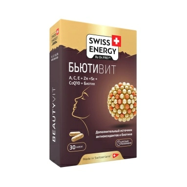 Swiss Energy Бьютивит, БАД капсулы №30
