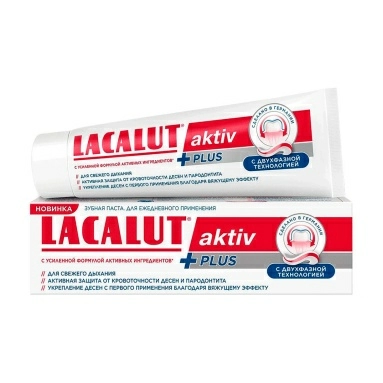 LACALUT aktiv PLUS Зубная паста 75 мл