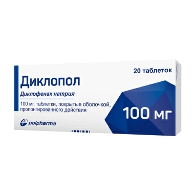 Диклопол таблетки ретард п/о 100мг №10х2
