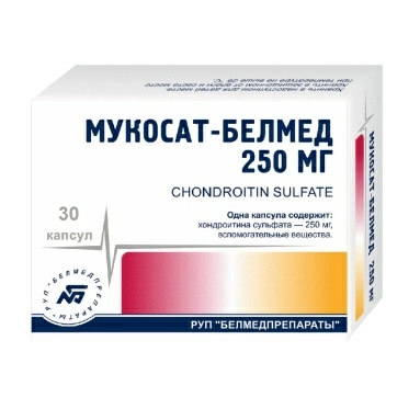 Мукосат-Белмед капсулы 250мг №10х3