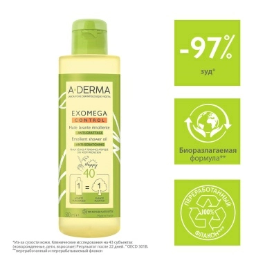 A-DERМA EXOMEGA CONTROL Смягчающее масло для душа, 500 мл