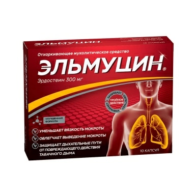 Эльмуцин® капс. 300мг №10