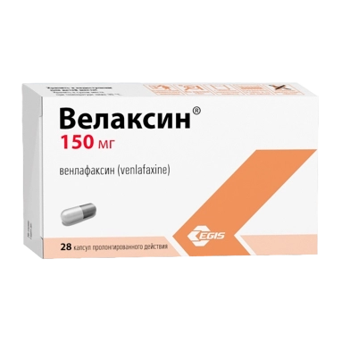 Велаксин капсулы пролонгированного действия 150мг №14х2