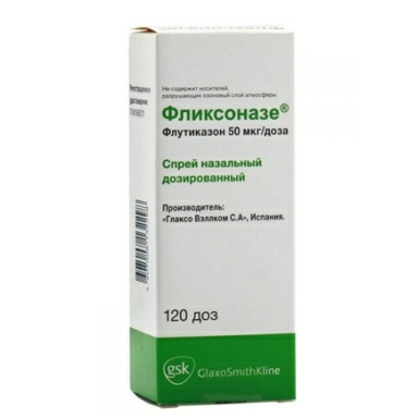 Фликсоназе спрей назальный дозированный 50мкг/доза 120доз №1