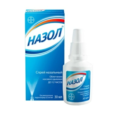 Назол спрей назальный 0,5мг/мл 30мл №1