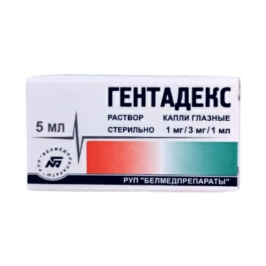 Гентадекс к-ли гл.(1мг+3мг)/мл во фл.5мл в компл.с крышк.-кап.в уп №1
