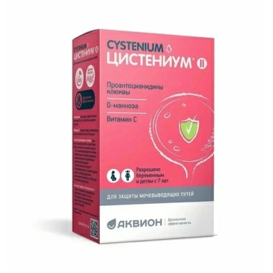 Цистениум II, БАД таблетки для рассасывания №14