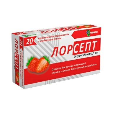 Лорсепт таблетки для рассасывания с клубничным вкусом №10х2