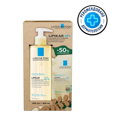 Набор LA ROCHE POSAY Lipikar Ap+ Oil / Липикар АП+ Масло липидовосполняющее смягчающее для ванны и душа 400 мл + Масло липидовосполняющее смягчающее для ванны и душа (сменный блок -50%) 400 мл