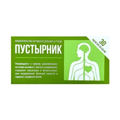 Пустырник таблетки №30