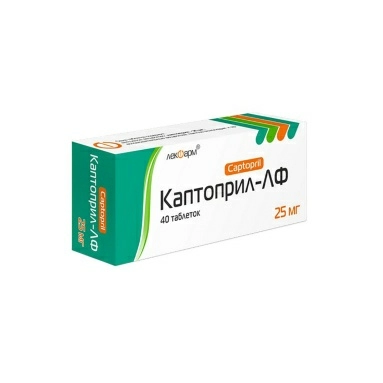 Каптоприл-ЛФ таблетки 25мг №10х4