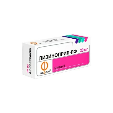 Лизиноприл-ЛФ таблетки 20мг №10х6