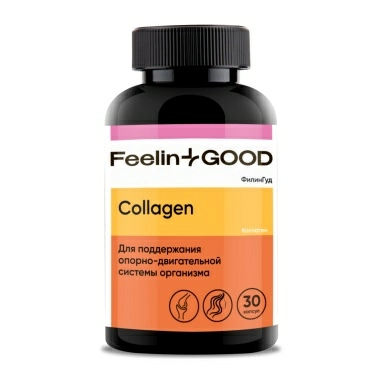 БАД Коллаген 400 мг капсулы №30