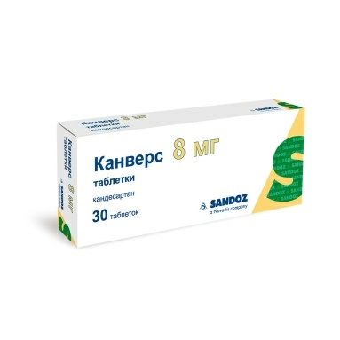 Канверс таблетки 8мг №10х3