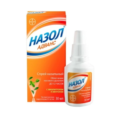 Назол Адванс спрей назальный 0,5мг/мл 30мл №1