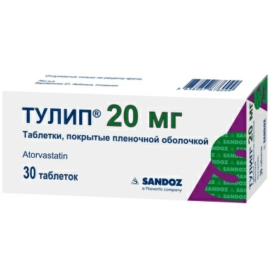 Тулип таблетки п/о 20мг №10х3