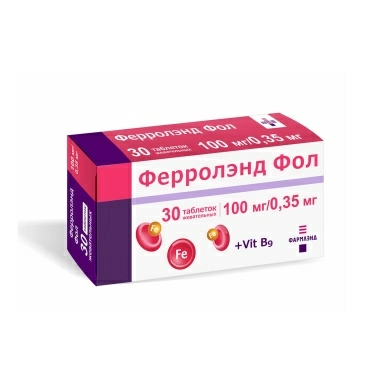 Ферролэнд ФОЛ таблетки жевательные 100мг+0,35мг №10х3