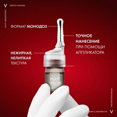 VICHY Dercos Technique AMINEXIL INTENSIVE 5. MEN Средство против выпадения волос широкого спектра действия для мужчин, 21 монодоза