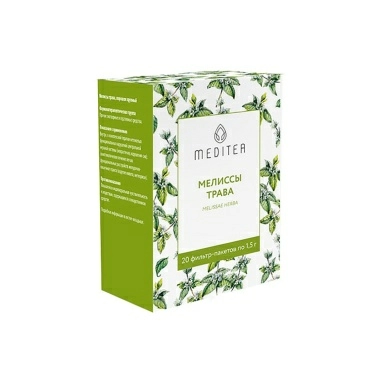 Мелиссы трава в фильтр-пакетах №20