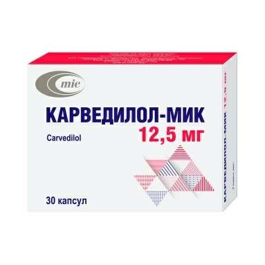 Карведилол-МИК капсулы 12,5мг №10х3