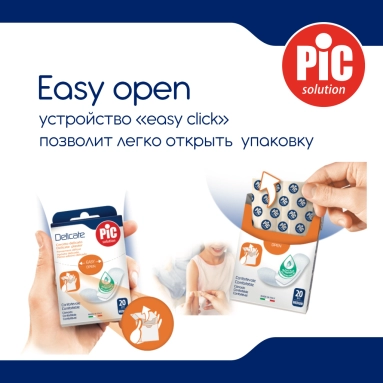 Пластырь Protective защитный с антибактериальной подушечкой, размеры, мм: набор: 25x72, 19х72, № 20