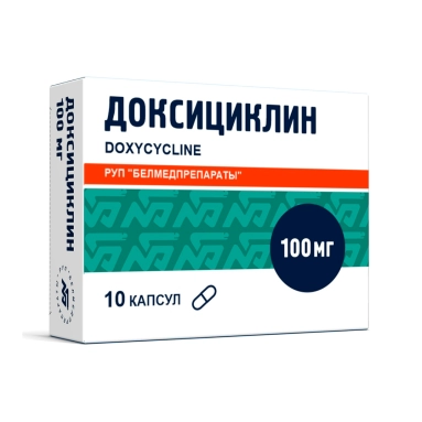 Доксициклин капсулы 100мг №10х1