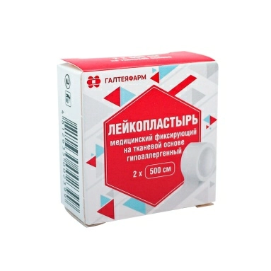 Лейкопластырь 2см х 500см на тканевой основе гипоаллергенный