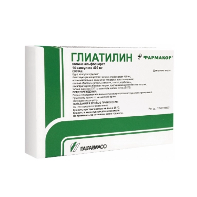 Глиатилин капсулы 400мг №14х1