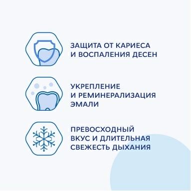 R.O.C.S. Зубная паста "iLike Fresh", 74 г