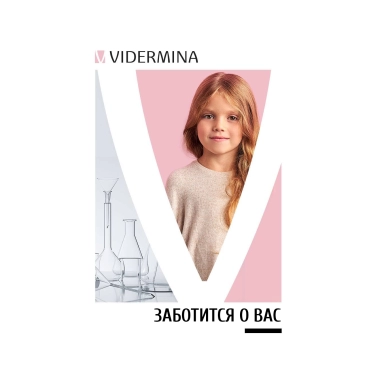 Vidermina 3-12 Гель для интимной гигиены для детей 250 мл
