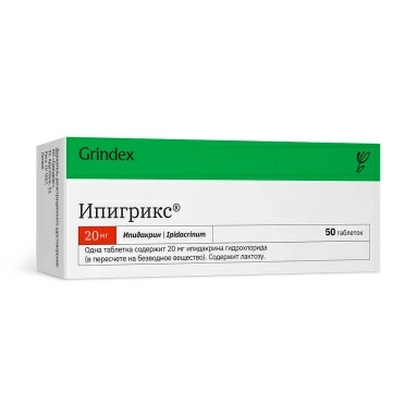Ипигрикс таблетки 20мг №25х2