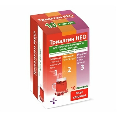 Триалгин НЕО порошок для приготовления раствора для приема внутрь 325мг/20мг/10мг в пакете 11,6г №10