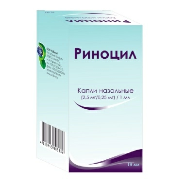 Риноцил капли назальные (2,5мг/0,25мг)/1мл 15мл №1