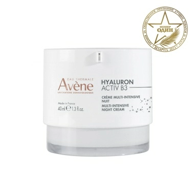 AVENE HYALURON ACTIV B3 Крем мультиинтенсивный омолаживающий ночной 40 мл