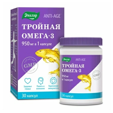 Тройная Омега 3 950 мг, БАД капсулы №30